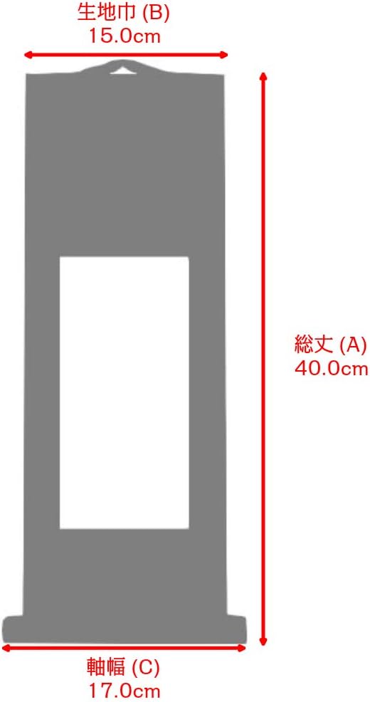 百嶺 九 十 九 翁 雪 人石枕の図 仏具表具 軸先も仏具（【茶器